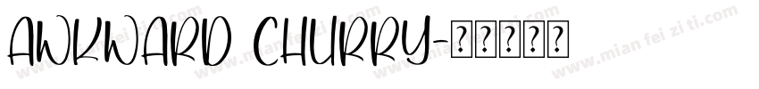 awkward churry字体转换